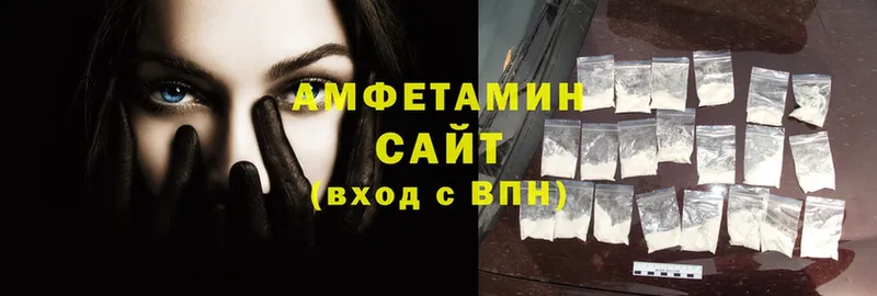 Amphetamine VHQ  хочу наркоту  ссылка на мегу ССЫЛКА  Красногорск 