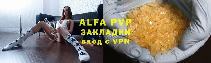 Alpha-PVP мука  Красногорск 