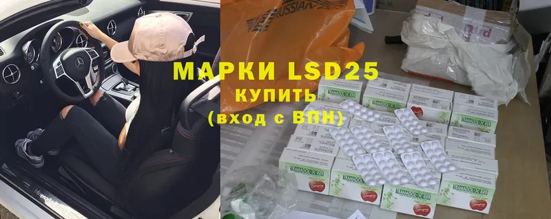 LSD-25 экстази ecstasy  наркота  Красногорск 